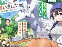 魔咒漫画封面